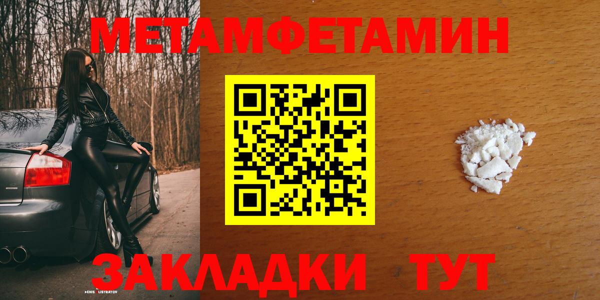 АМФЕТАМИН VHQ Кушва