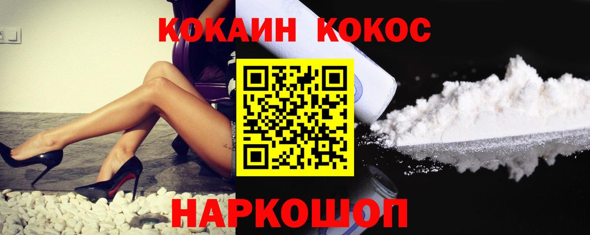 АМФЕТАМИН Кушва