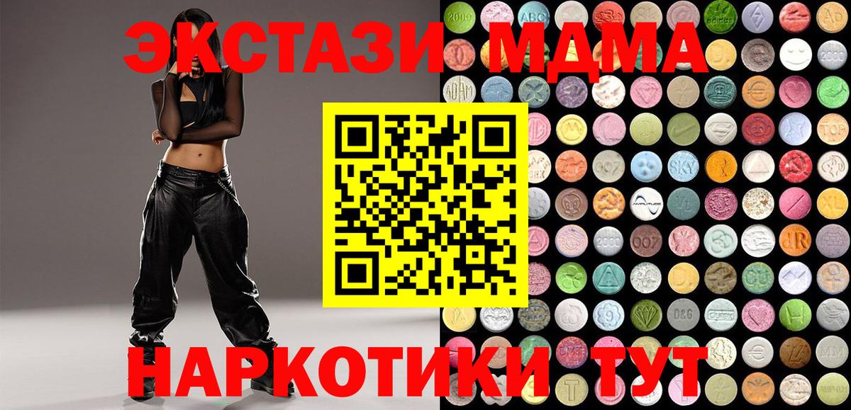 ЭКСТАЗИ 99% Кушва