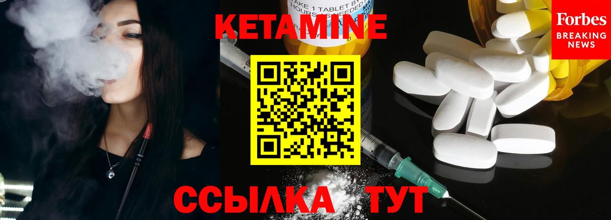 Кушва  КЕТАМИН ketamine  маркетплейс какой сайт  Вход с VPN 
