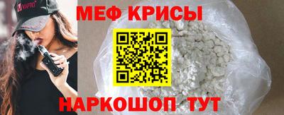 а пвп мука Бугуруслан