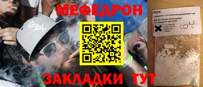 а пвп мука Бугуруслан