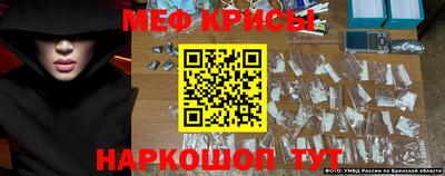 спайс Бузулук