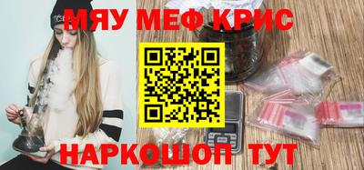 а пвп мука Бугуруслан