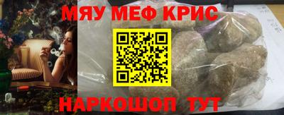 спайс Бузулук