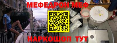 спайс Бузулук