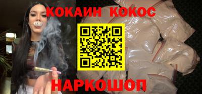 спайс Бузулук