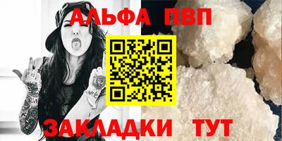 а пвп мука Бугуруслан