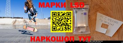 спайс Бузулук