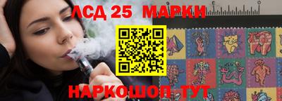 MESCALINE Магадан