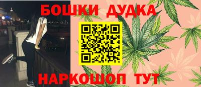 а пвп мука Бугуруслан