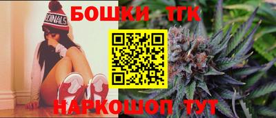 спайс Бузулук