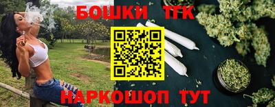 спайс Бузулук