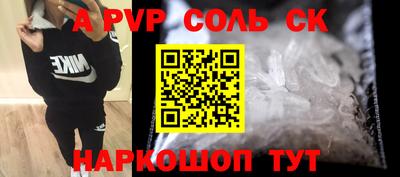 спайс Бузулук