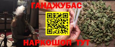 спайс Бузулук