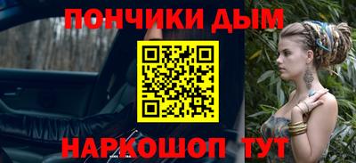 а пвп мука Бугуруслан