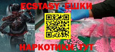 а пвп мука Бугуруслан