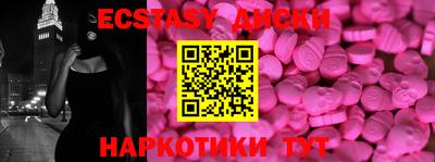 спайс Бузулук