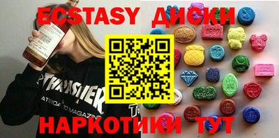 спайс Бузулук