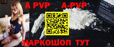 а пвп мука Бугуруслан