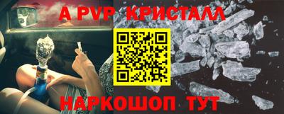 Альфа ПВП Будённовск