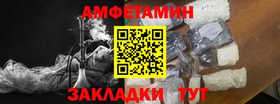 спайс Бузулук