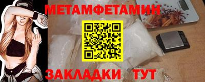 а пвп мука Бугуруслан