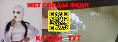 спайс Бузулук