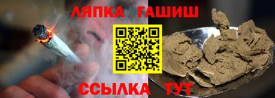 Альфа ПВП Будённовск