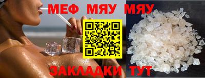 бутират Майкоп