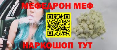 а пвп мука Бугуруслан