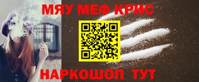 спайс Бузулук