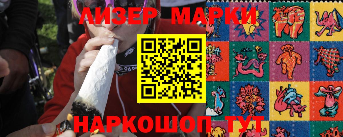 LSD-25 экстази кислота Кушва