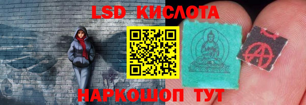 LSD-25 экстази  Лсд 25 экстази ecstasy  Вход с VPN  Кушва  ЛСД экстази ecstasy 