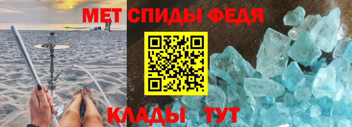 Кушва  Первитин винт  Первитин винт  Вход с VPN 