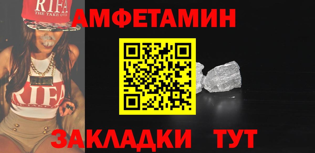 Метамфетамин мет Кушва