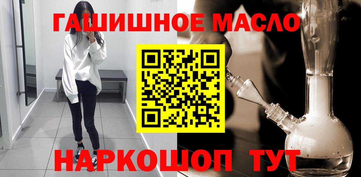 Кушва  наркотики  Вход с VPN  ТГК концентрат 