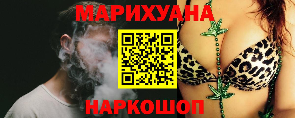 Конопля индика  МАРИХУАНА VHQ  МАРИХУАНА AK-47  Каннабис Amnesia  Вход с VPN  Кушва 
