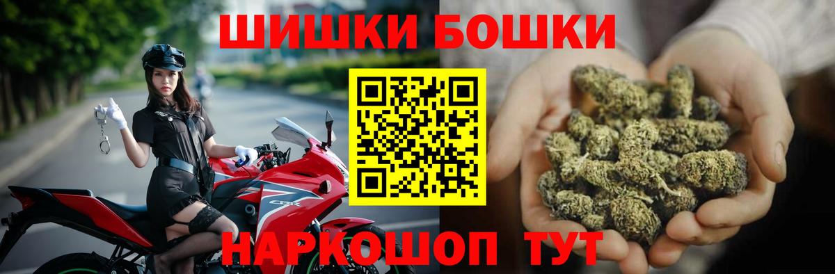 Шишки марихуана MAZAR Кушва